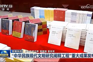 受伤瞬间：球童站着没动 文班没注意踩了上去扭了脚